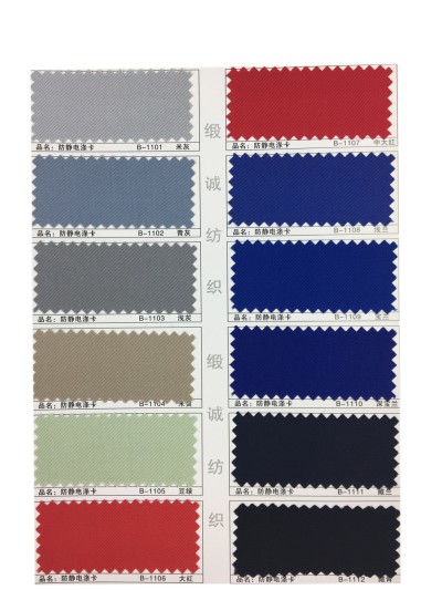 GZ-XNCG   防靜電滌卡   T65/C35   20*16  120*60 正面照